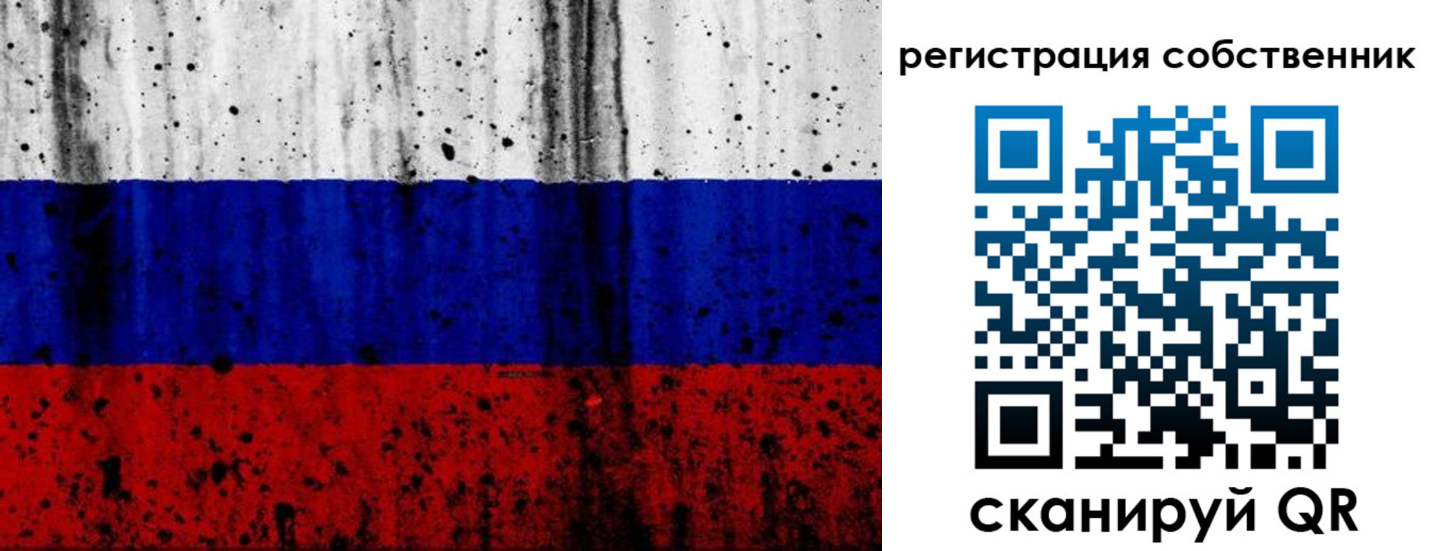 прописка для военкомата в Губкинском
