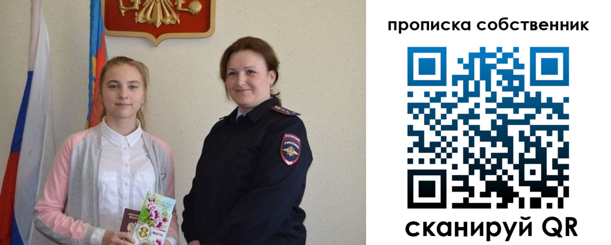 временная регистрация адрес в Губкинском