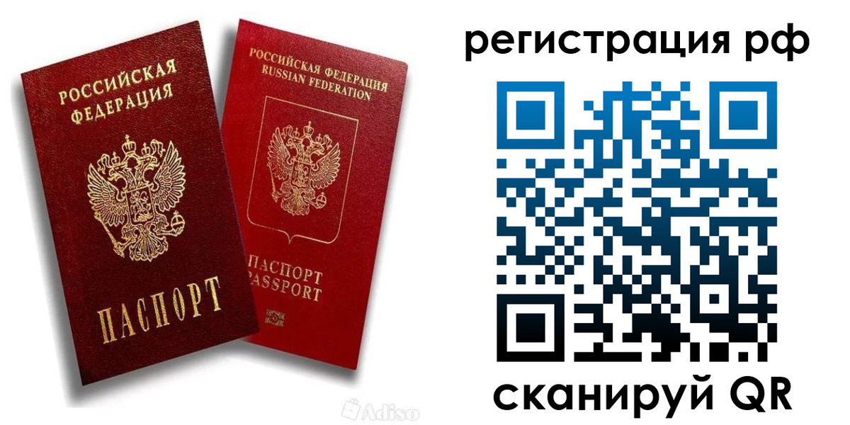 временная регистрация законно в Губкинском